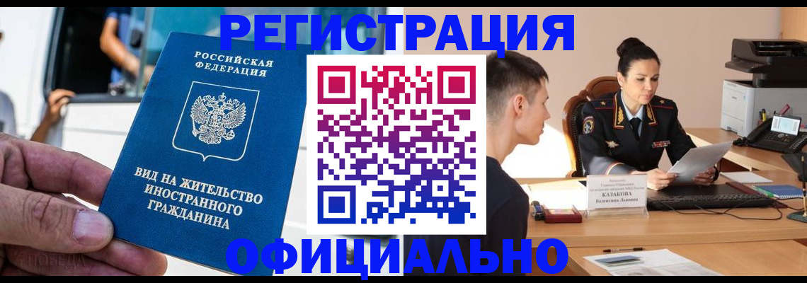 регистрация для школы в Барыше